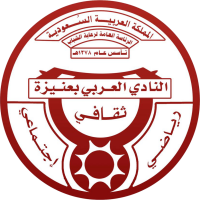 Al-Arabi Al-Saudi